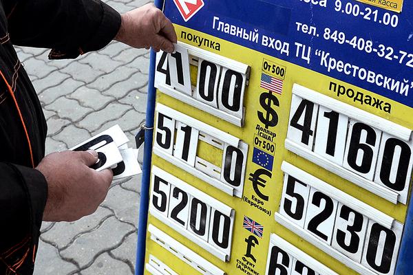 Власти нашли новый способ для поддержки обновляющей антирекорды отечественной валюты. gazeta.ru/business/2014/…