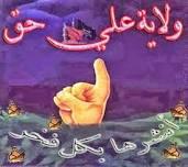 saaslcc's tweet photo. @alaa845 @shiaa_support @Hh111Aa @Hayrunisaseyido @4Shia @iq_1989 @runrun199 @sadek19971 @shia @ReTweeT2_Q8 @r_shiaa http://t.co/DiewHiROc6