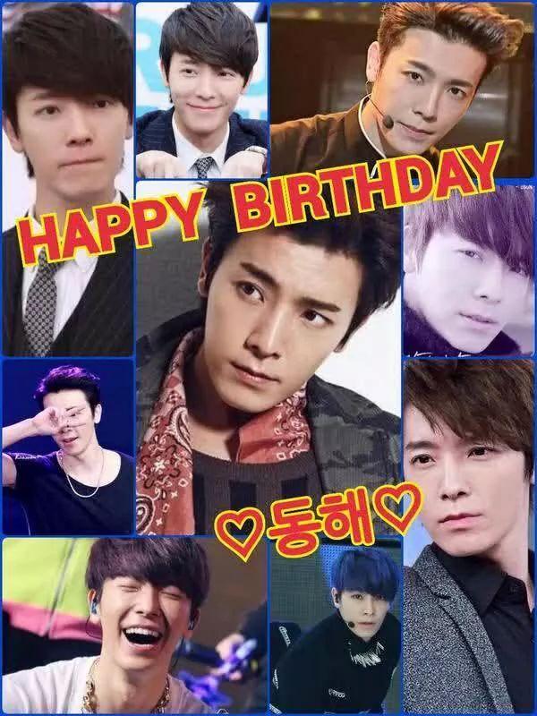 Happy Birthday Lee Donghae..  