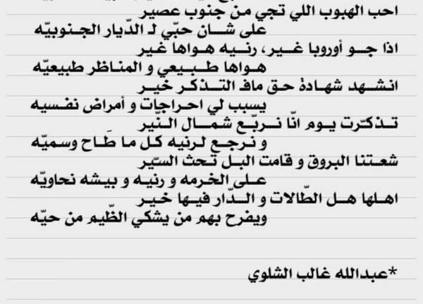 qqww11155's tweet photo. اذا جو أوروبا غير؟ رنية هواها غير
هواها طبيعي والمناظر طبيعيّة!!! http://t.co/4PWtVq2N3p