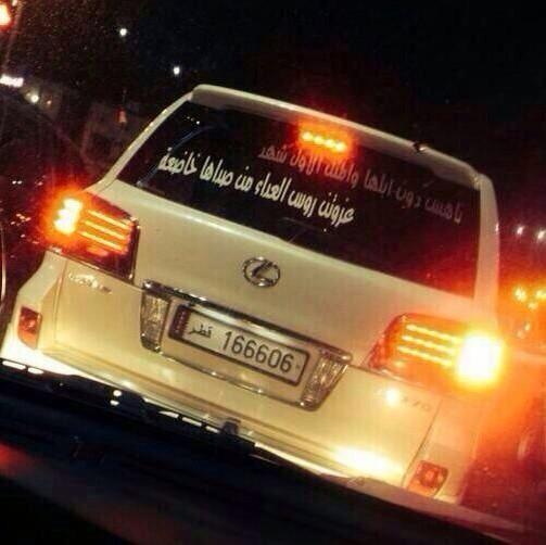 saeed1764_saeed's tweet photo. http://t.co/iuhQSSiXRA