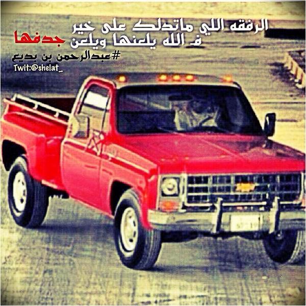 saeed1764_saeed's tweet photo. http://t.co/tjJyFLIrre