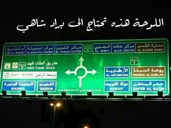 saeed1764_saeed's tweet photo. http://t.co/jbE3kxou08