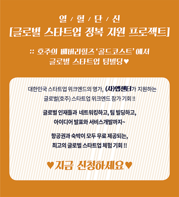(사)앱센터 tweet media