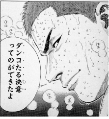 スラムダンクから学ぶ人生の教訓さん の最近のツイート 11 Whotwi グラフィカルtwitter分析 スラムダンクから学ぶ人生の教訓さん の最近のツイート 11 Whotwi グラフィカルtwitter分析