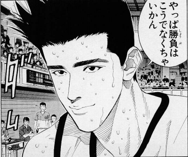 スラムダンクから学ぶ人生の教訓さん の最近のツイート 11 Whotwi グラフィカルtwitter分析 スラムダンクから学ぶ人生の教訓さん の最近のツイート 11 Whotwi グラフィカルtwitter分析