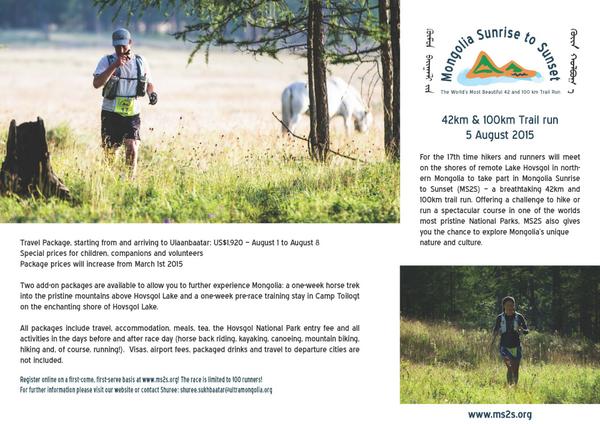 hagenpr's tweet image. Download the new #Mongolia Sunrise to Sunset #MS2S Flyer here: hagenpr.com/wp-content/upl…