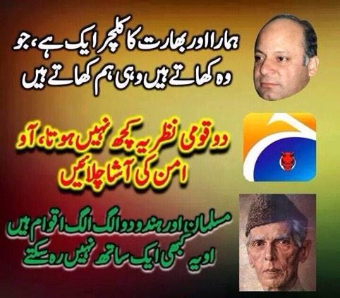 AliiAffan's tweet photo. @FarhanKVirk @amajeedhabib #BoycottBollywood #ModiIsAWarCriminal #BoycottIndiaTillFreeKashmir #BanGeo #ShameOnIndia http://t.co/AIw4jiXOvf