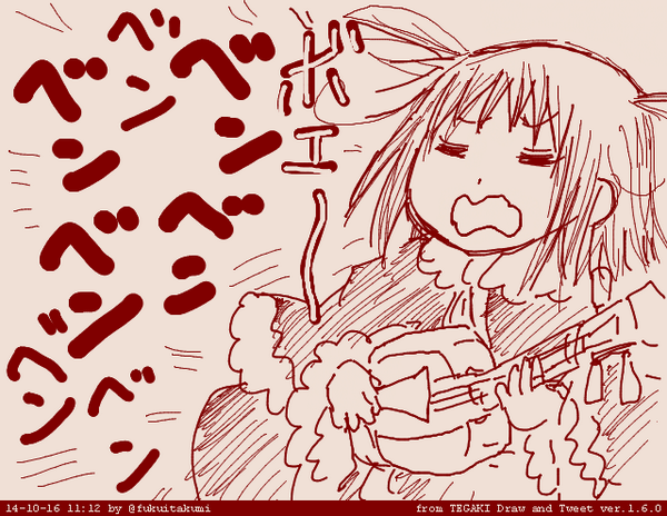 載ってま～す #tegaki_dt 