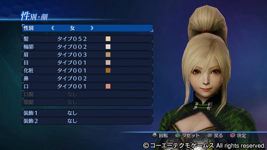 تويتر 真 三國無双７ Empires على تويتر Hn グレイト 武将名 馬雲緑 馬超の妹ということで5の馬超が金髪だったなと思い金髪にして元気な少女というのをイメージして作ってみました また趙雲とも関わりが深い人物ということでモーションを趙雲のものを中心に馬超