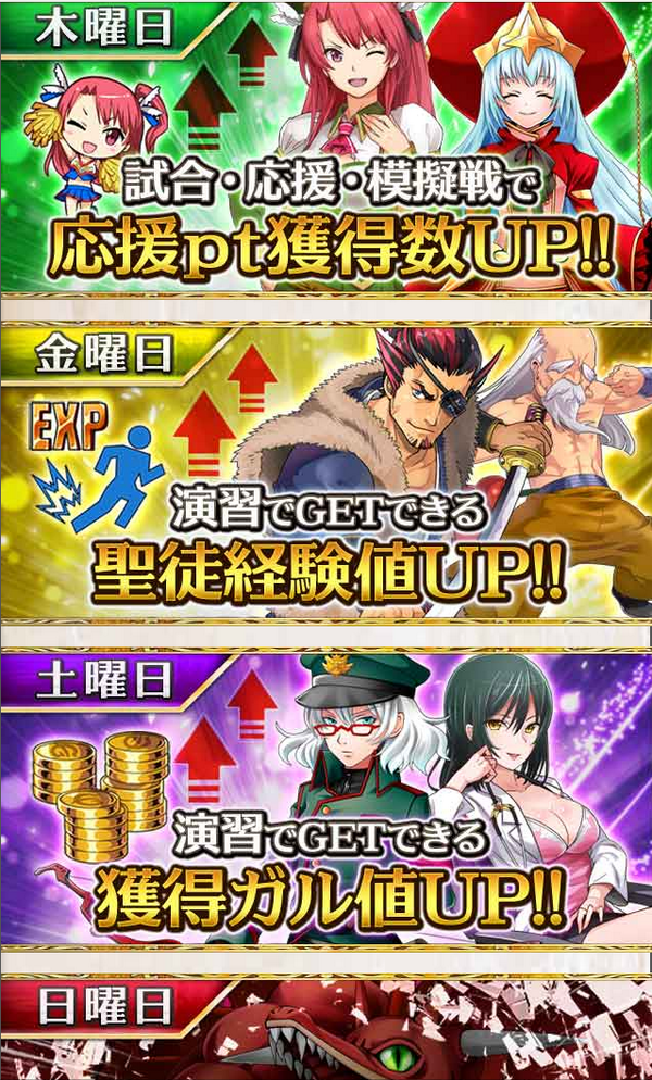 ヤマダゲーム No Twitter 絆転生 ユニオンナイツ 曜日イベントは確実にポイントを稼いで ランキング報酬を狙えるからオススメ 1日回までだから コツコツポイントを稼いでね 絆転生 ユニオンナイツ ソシャゲ Http T Co Mudfudln6z Http T Co Qtptevbi7p ヤマダゲーム No Twitter 絆転生 ユニオンナイツ 曜日イベントは確実にポイントを稼いで ランキング報酬を狙えるからオススメ 1日回までだから コツコツポイントを稼いでね 絆転生 ユニオンナイツ ソシャゲ Http T Co Mudfudln6z Http T Co Qtptevbi7p