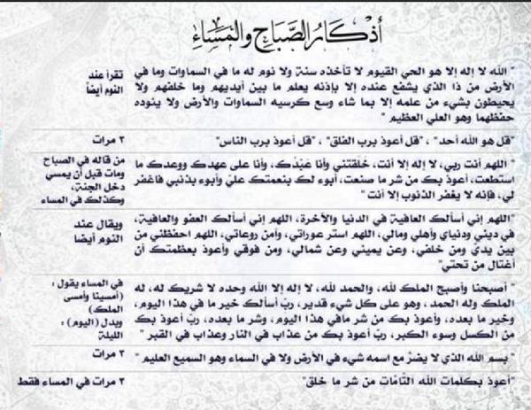 aI3noood's tweet image. صبآح معبئ بـ الفرح تنعمون به جميعآ ♡
 أذكآركم حصنكم المزهى من فوق سبع
سمآوات تطوقكم وتحفظكم بحفظ الله 
#صباح_الخير 🌸