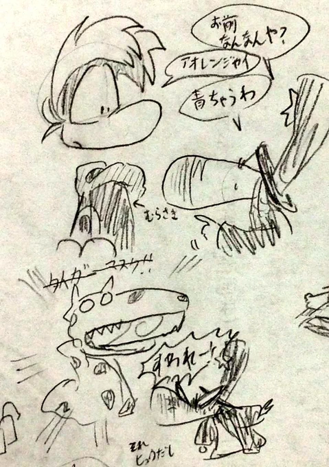 パロディ