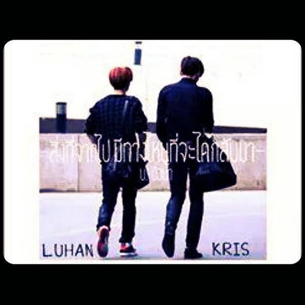 ToeyExofans tweet picture
