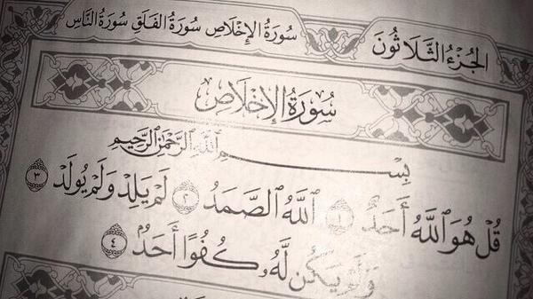 #رتويت 
من يبي الله يبني لهو بيت في الجنه 
اقراءة سورة الاخلاص عشرت مرات 
وذكر غيرك