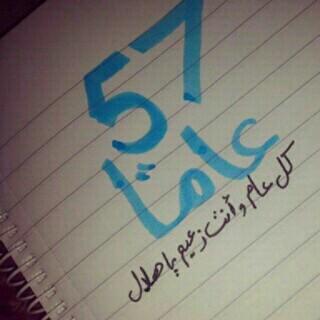 Zaeem435t's tweet photo. صباحكم ذكرى تأسيس اعظم نادي سعودي كل عام وانت الوطن ي هلال ♡♡ ' http://t.co/d0dtA2mazb