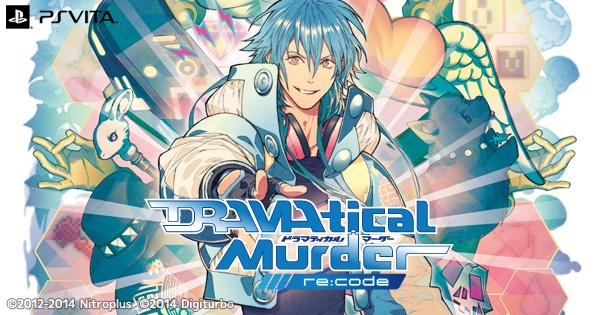 PS Vita『DRAMAtical Murder re:code』無料体験版を配信中！ 蒼葉たち
