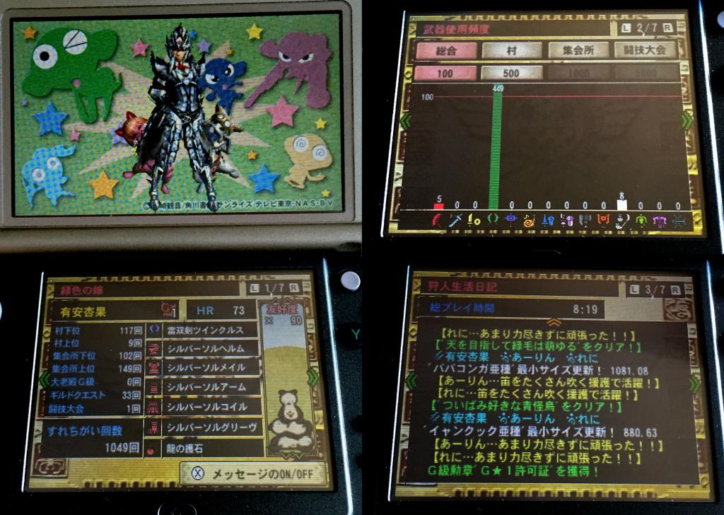 吉永龍樹 ヨシナガタツキ 僕秩 モンハンで ももクロ緑の人の名前 とすれ違ったんだけど 武器や背景を緑に統一していたり 一緒にプレイしている人の名前までももクロに統一していたりして作り込みがすごかった きっと偽物だけど こういうネタ作り