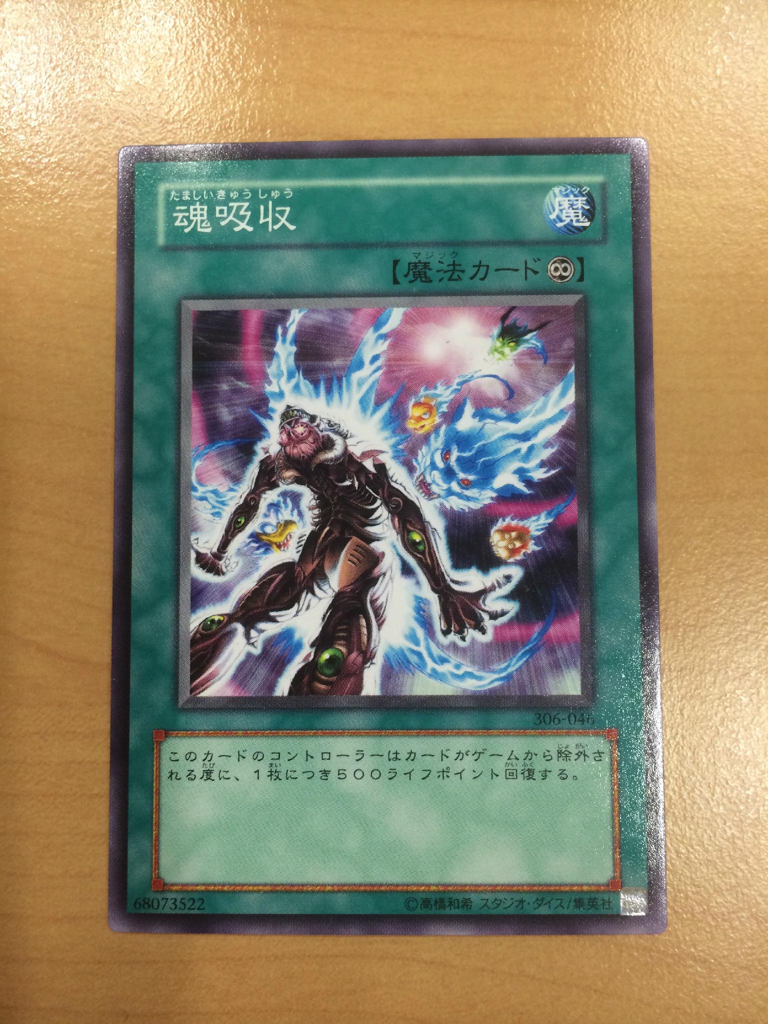 公式 遊戯王ocg 商品情報 発売中 ブースターsp トライブ フォース 収録の除外を駆使する新テーマ 霊獣 で使える 面白いカードをピックアップしたぞ 除外を繰り返してlp回復を狙っちゃおう Http T Co Luvgtlvaev 遊戯王 Http T Co