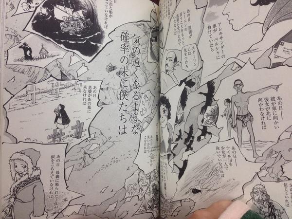 不思議な少年の末次家の三人ってお話のこの魅せ方ずるすぎる 