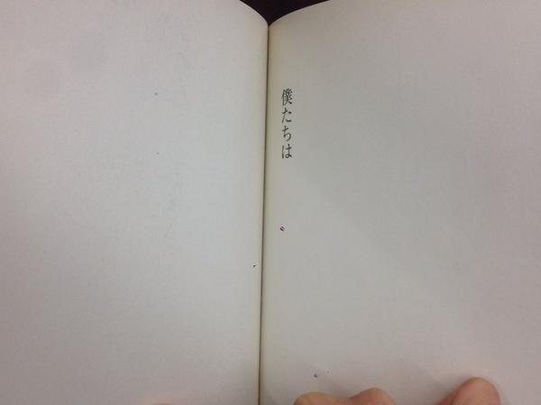 不思議な少年の末次家の三人ってお話のこの魅せ方ずるすぎる 