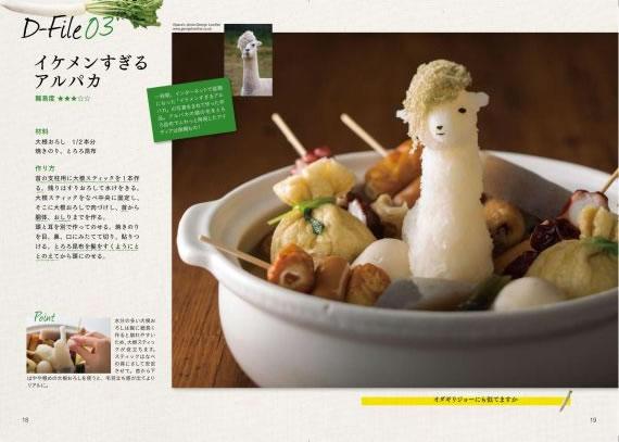 かわいいわ、やってみたいRT @RakutenJP: 白くま、アルパカ、パンダ&hellip;かわいくてちょっと笑える！今年のお鍋は話題の大根おろしアートに挑戦！ http://t.co/9y5l7nsvr7 http://t<a class="tags" target="_blank" title="On Twitter" href="/?out=eyJ0eXAiOiJKV1QiLCJhbGciOiJIUzUxMiJ9.eyJpYXQiOjE3MjY5MTU2NDYsImlzcyI6InR3cG9ybnN0YXJzLmNvbSIsIm5iZiI6MTcyNjkxNTY0NiwiZXhwIjoxNzU4NDUxNjQ2LCJyZWRpcmVjdF91cmwiOiJodHRwczovL3R3aXR0ZXIuY29tL1Jha3V0ZW5KUCJ9.jJgA42itsJozRWLTXIr_cdYeCQJCI6T8juMalkPbdZZpefQJ_-0Tsg4yj385Aolv3FpndtBRDCF0oiMmpXU5hQ">@RakutenJP</a>