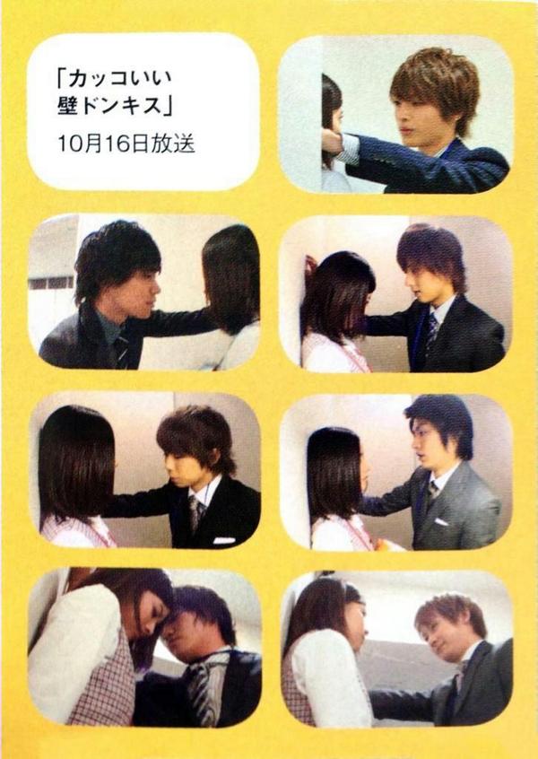 さおりん Tvnavi Smile Kis My Ft2 キスマイbusaiku 10 16放送 カッコいい壁ドンキス 10 23放送 彼女をキュンとさせるプリクラデート Http T Co Juypfqa2vs Twitter さおりん Tvnavi Smile Kis My Ft2 キスマイbusaiku 10 16放送 カッコいい壁ドンキス 10 23放送 彼女をキュンとさせるプリクラデート Http T Co Juypfqa2vs Twitter