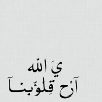 abdalazeez072's tweet photo. http://t.co/ZpCIOM5nqa