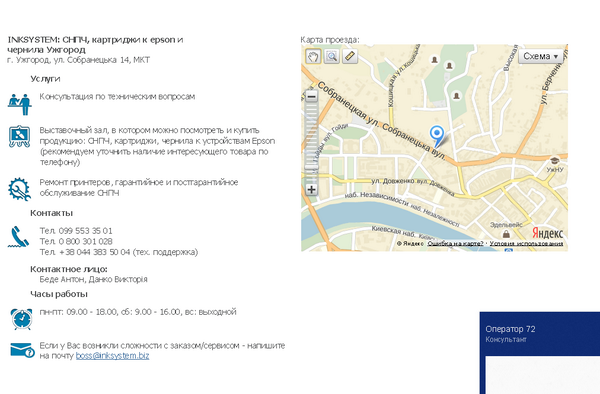 michaelkoosha's tweet image. Теперь я не только АСЦ #WWM, теперь я ещё и АСЦ #Inksystem.