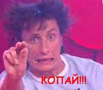 Коля копай. (7)ломом. Крот с лопатой. Большая алматинская кругосветка. Коля горцварт.