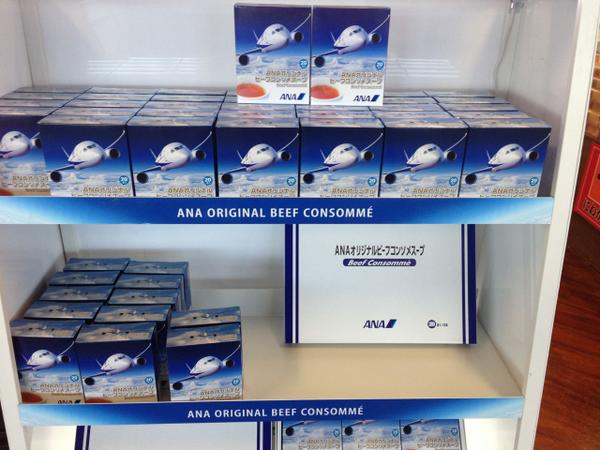 Hammad_Nasar's tweet photo. New benchmarks in optimism - an airline peddling its beef consommé http://t.co/je2m8PlirL