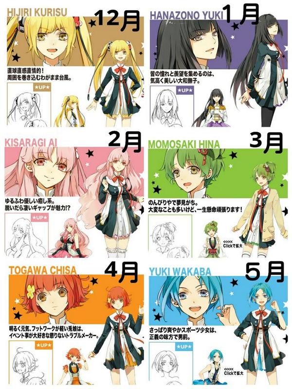 すばる プロフィール公開のあるツキウタ 女神候補生前半分です 女子もいます 女子もいるんです 因みにプロフィール公開はまだですがヴィジュアルは後半も出ています Http T Co Ruvaghf9mp Twitter
