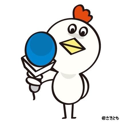 了解のtwitterイラスト検索結果 古い順