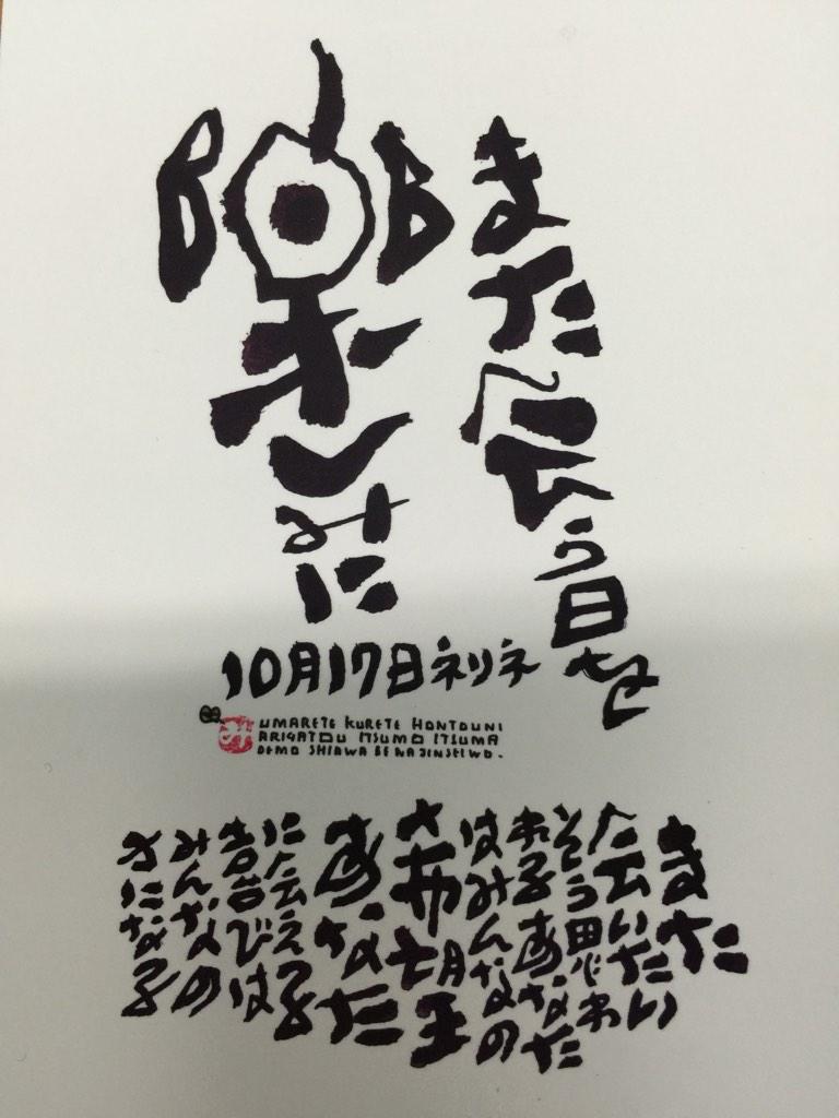        Happy! Happy birthday   1  !                
