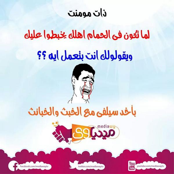 بوبوس (@bahaaabozeid) on Twitter photo 