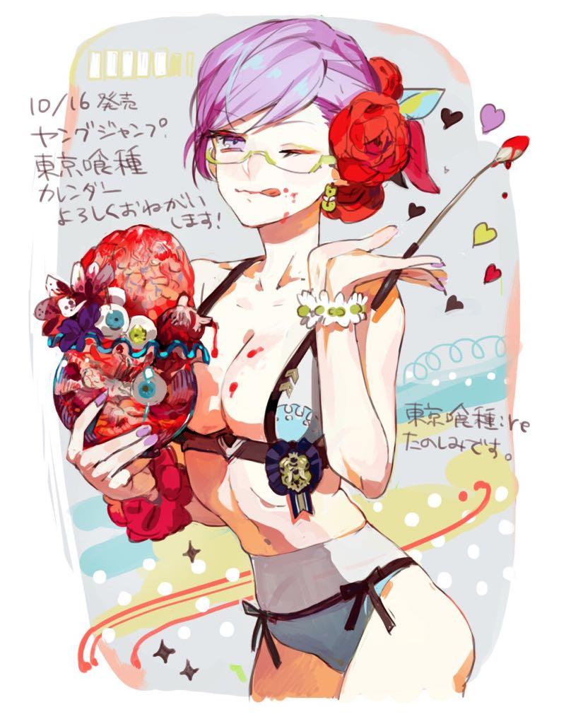 石田スイ 総合 sui Ishida official on X: 