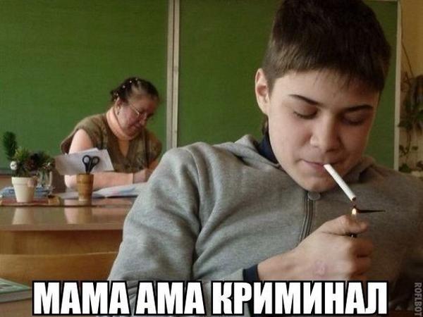 Пасаны нас кинули это фш