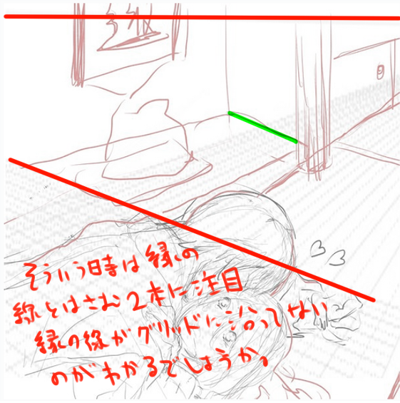 @clematis_patens @Mamarin_ @jerryjerrycchi 
問題の線を挟むように存在する、赤い線に注目すれば、緑の線が、「グリッドに沿ってない」ことがわかると思います。
直すとこう。 