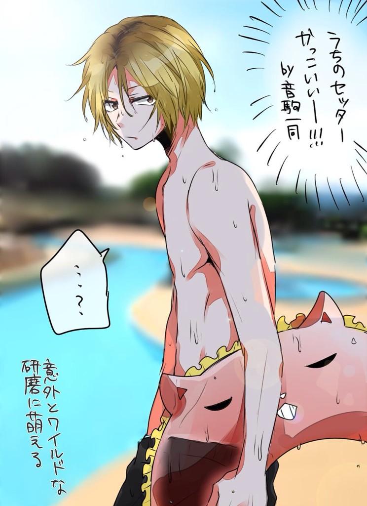 研磨 Happy Birthday 本当かっこいいー 孤爪研磨生誕祭14 孤爪研磨の誕生日祝う人rt Rtした人全員フォローする 相互限定 Http T Co Ebm4jttxzd 研磨 Happy Birthday 本当かっこいいー 孤爪研磨生誕祭14 孤爪研磨の誕生日祝う人rt Rtした人全員フォローする 相互限定 Http T Co Ebm4jttxzd