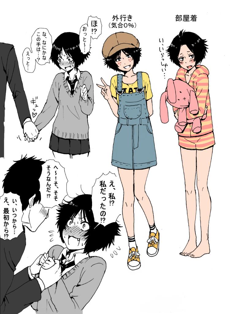 ふみたん らくがき こういう 私はサポート役 みたいな子を突然舞台上に引っ張り上げてあたふたさせるエロください Http T Co Qqrsfwrpqi ふみたん らくがき こういう 私はサポート役 みたいな子を突然舞台上に引っ張り上げてあたふたさせるエロください Http T Co Qqrsfwrpqi