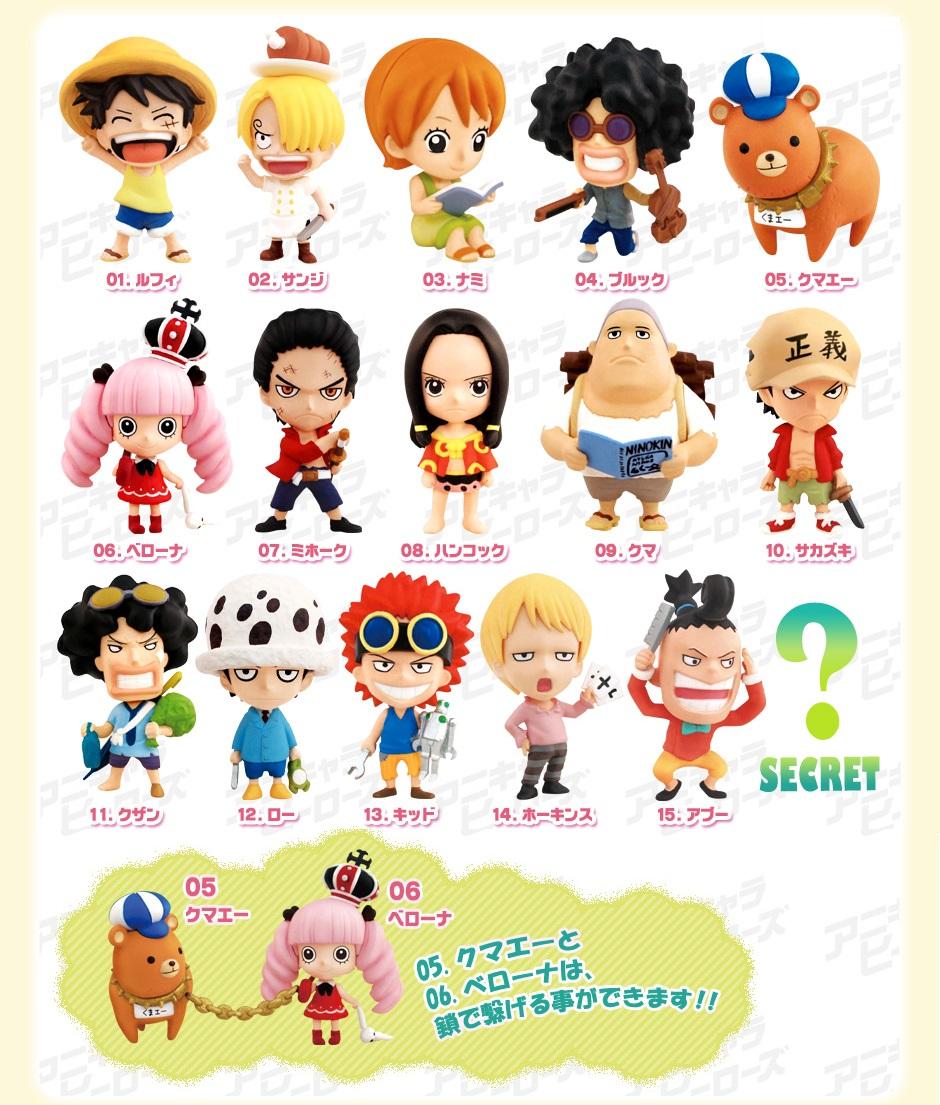 激レア❗️ワンピース アニキャラヒーローズ 幼少期編 ペローナ