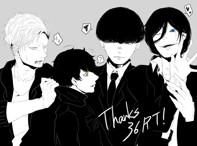 残りの方はまとめてこちらで失礼します。昨日はたくさんのRTをありがとうございました…!
【RTした人に落書き押し付ける】 