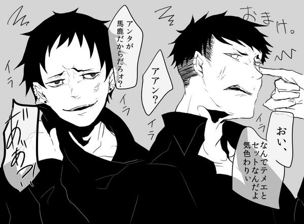 残りの方はまとめてこちらで失礼します。昨日はたくさんのRTをありがとうございました…!
【RTした人に落書き押し付ける】 