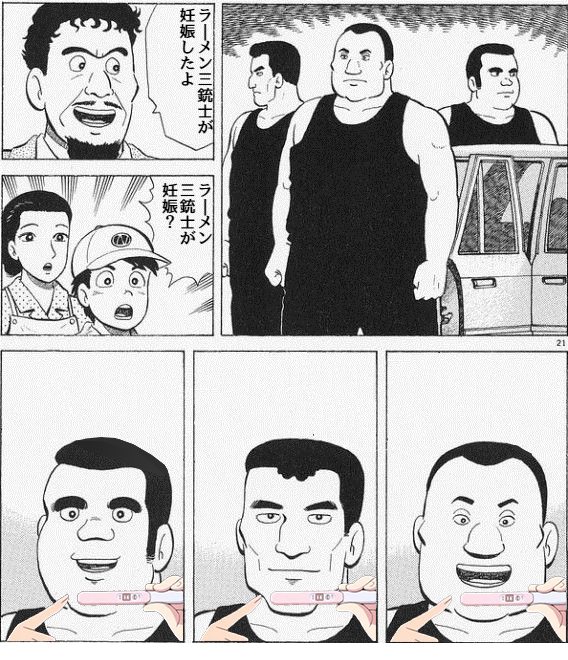 妊娠しました En Twitter 妊娠検査薬コラが流行ってると聞いたので オレも孕ませてみた T Co Xucffx7nvc