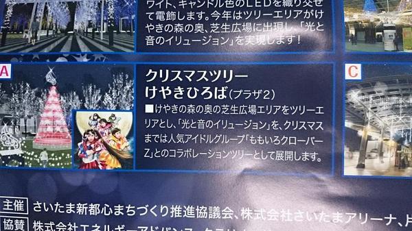 埋め込み画像への固定リンク