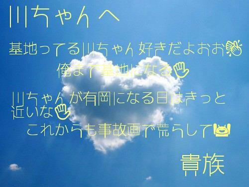 Wan_derer_'s tweet photo. 400ツイ👏 http://t.co/WNq8CZmRN0