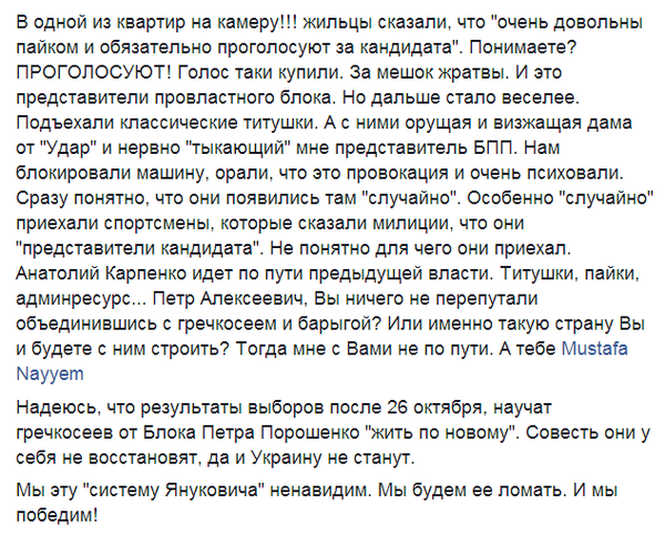[Зображення: B0Ek5cuCMAAkjpJ.png]