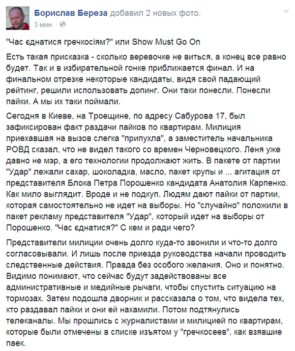 [Зображення: B0Ek8KkCIAAB_Pq.png]