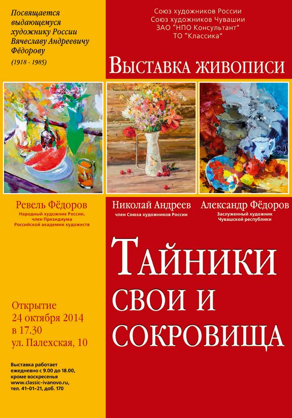 to_klassika's tweet photo. #иваново #ivanovo http://t.co/CrSSOA7KAg