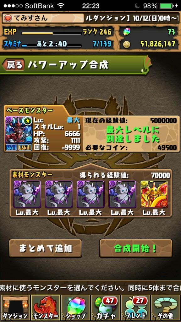 Ojacchu's tweet photo. http://t.co/08edGZiiOm
